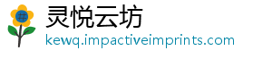 系列于11月 让支持更新s将-灵悦云坊